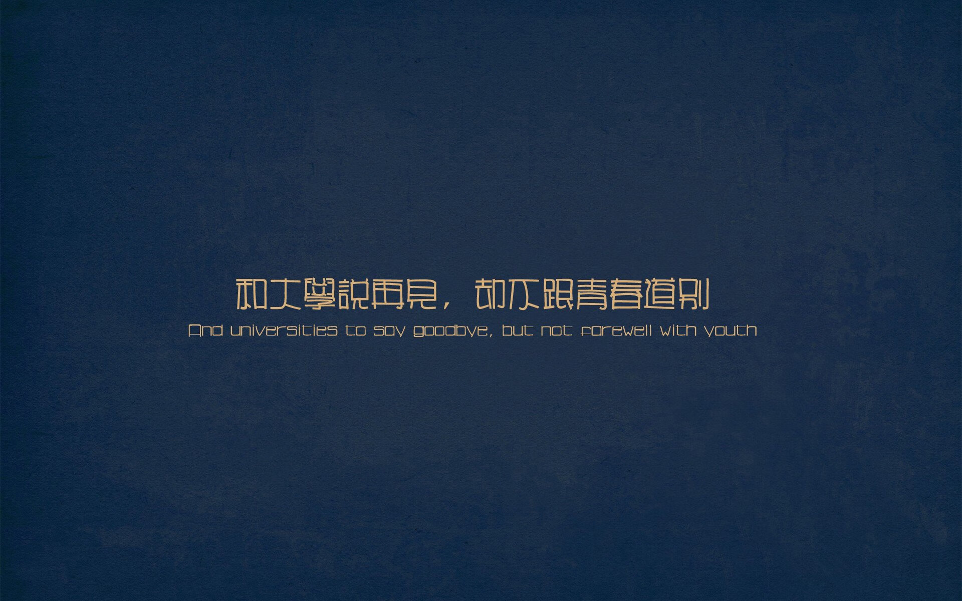开云体育开云-亚洲杯中国足球战平 球迷鼓励继续前行，亚洲杯足球中国队赛程表